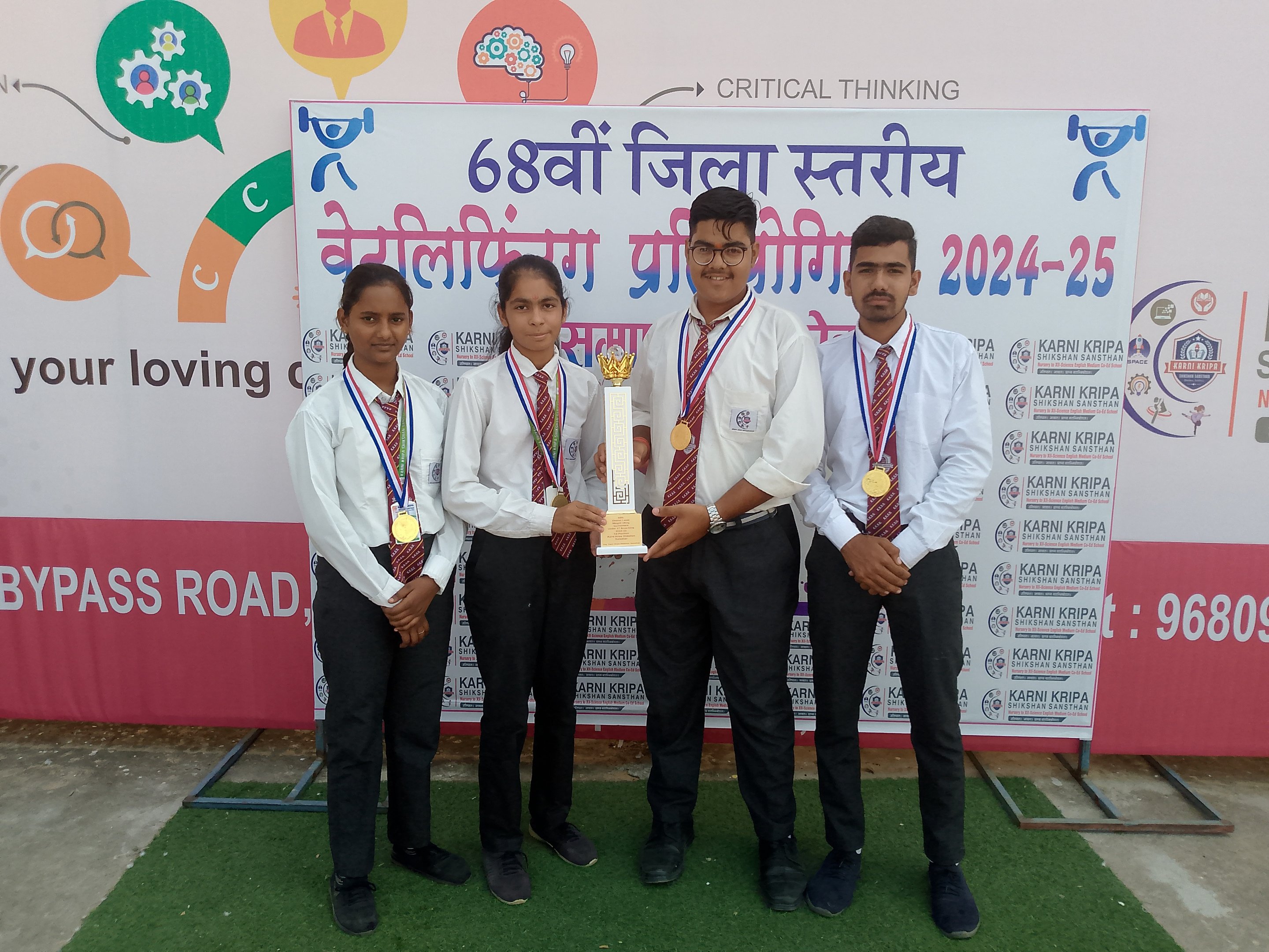 68th District Sports Day Celebration