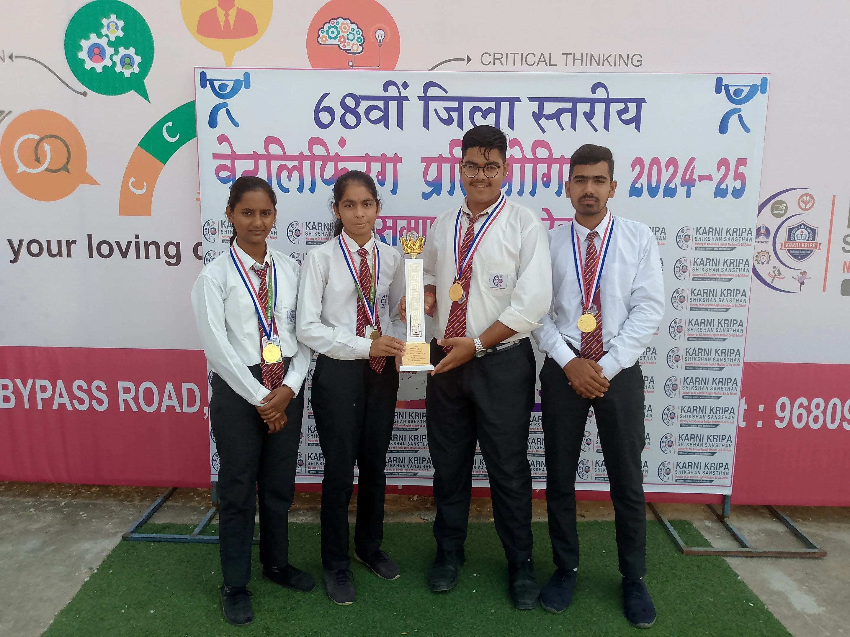 68th District Sports Day Celebration